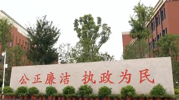 八项规定出台四年 湖北群众对党风廉政工作满意度提升29%